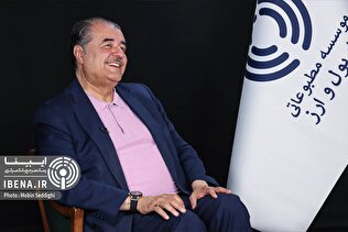 ناترازی‌ها عامل افزایش فشار به منابع بانک مرکزی/ بهبود روابط بین‌الملل به کاهش انتظارات تورمی منجر می‌شود