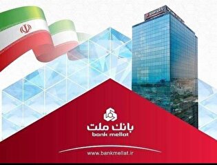 ثبت یک رکورد جدید از سوی بانک ملت با تراز عملیاتی ۹۶ هزار میلیارد تومانی