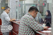 تکلیف به یک بانک به عنوان دارنده بدترین کفایت سرمایه