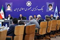 بانک مرکزی سکان‌دار طرح تحول بزرگ اقتصادی دولت