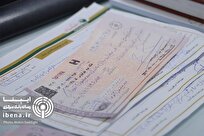 واکاوی رکورد چک‌های برگشتی در تیر ماه