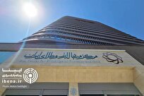 معامله ۱۰۷ میلیون دلار در بازار ارز تجاری مرکز مبادله ایران