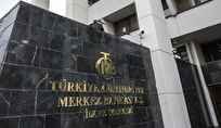 پیش‌بینی بانک مرکزی ترکیه از تورم سال‌های ۲۰۲۶ و ۲۰۲۷
