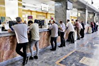 تصویر وام دهی به کم درآمد‌ها