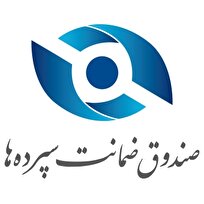 انجام فرآیند پیچیده‌ انتقال تمام اطلاعات و خدمات بانک سابق آینده به بانک ملی ایران