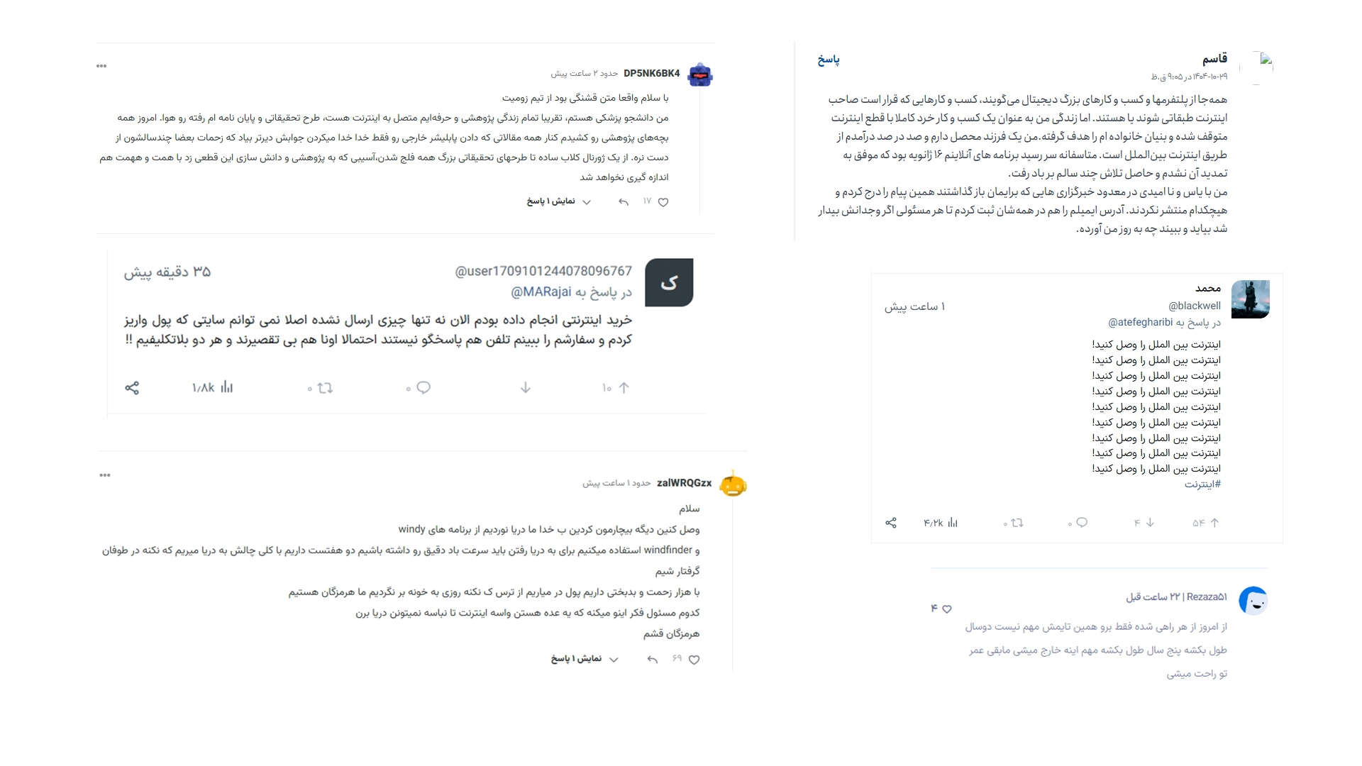 از رنجی که میبریم از رنجی که میبریم