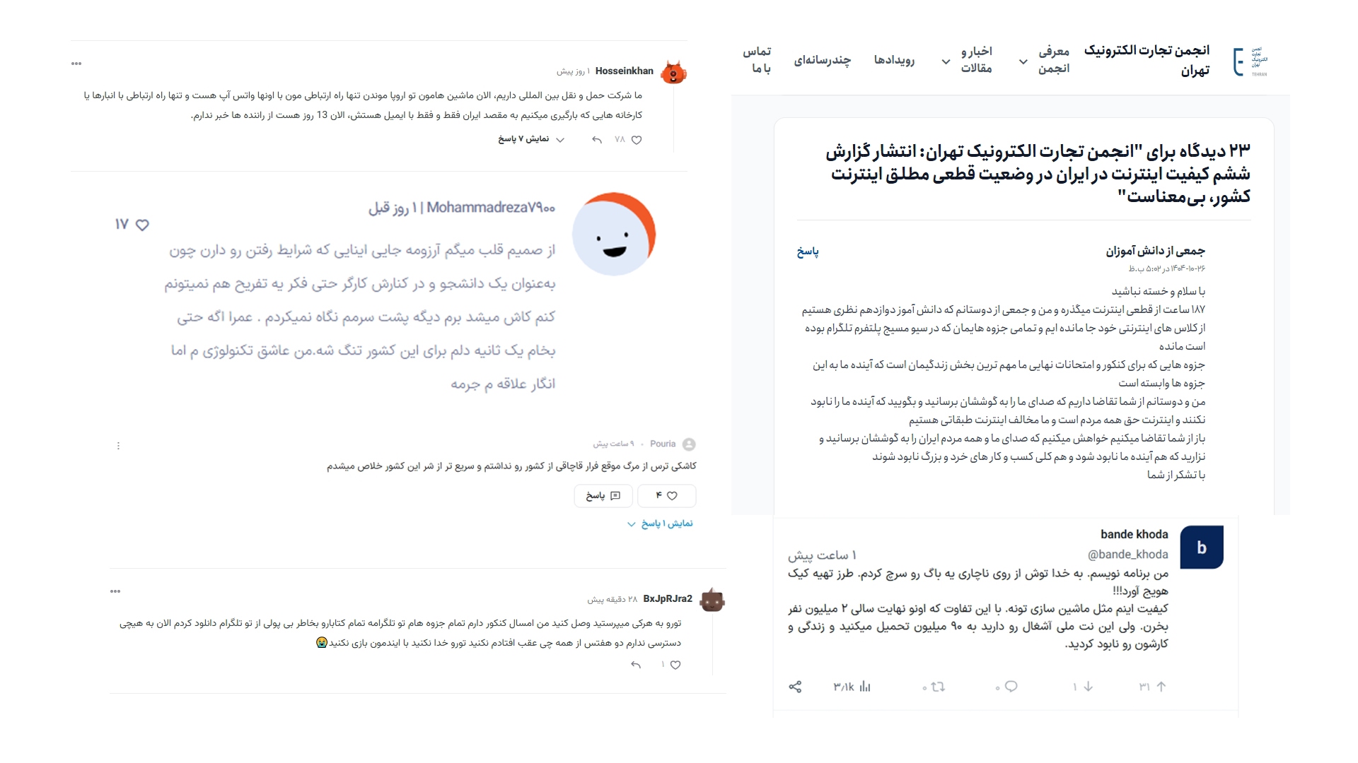 از رنجی که میبریم از رنجی که میبریم