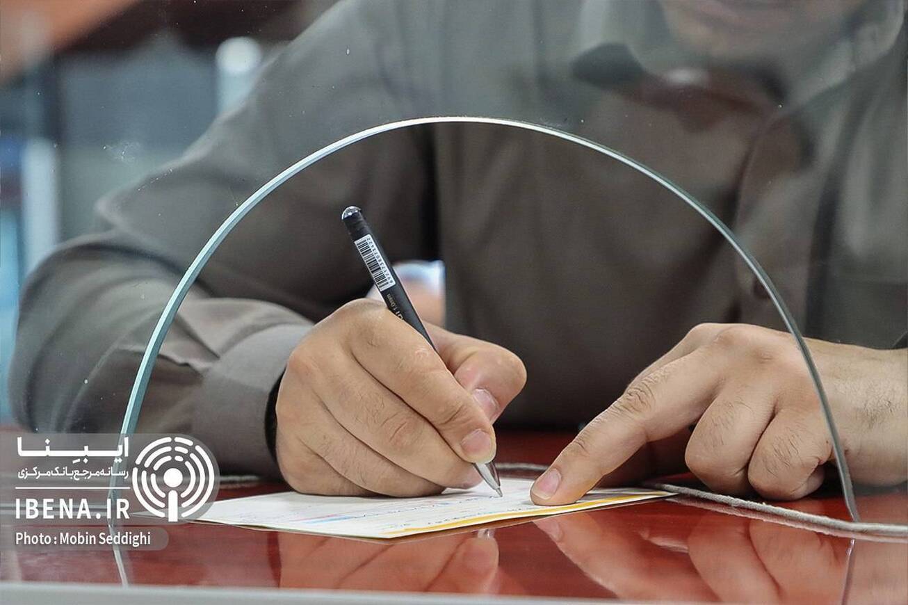 افزایش سقف تراکنش&zwnj;های حضوری و غیر حضوری در شبکه بانکی