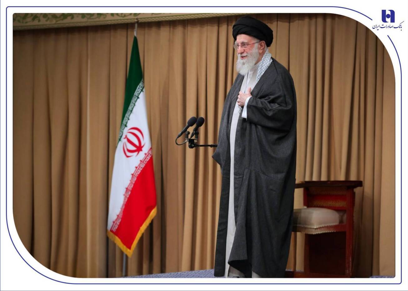 پیام تسلیت مدیران بانک صادرات ایران در پی شهادت رهبر معظم انقلاب اسلامی