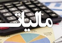 همه مهلت‌های قانونی مالیاتی تمدید می‌شود