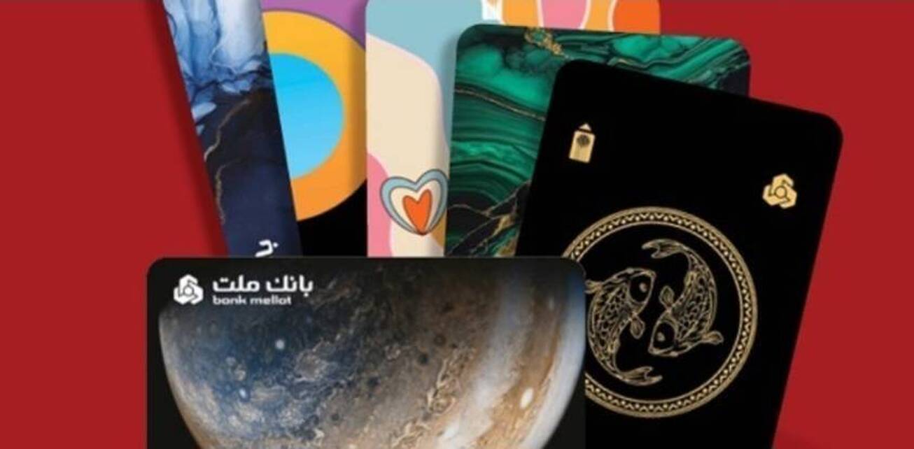 تمدید تاریخ انقضای کارت&zwnj;های الکترونیک بانک ملت