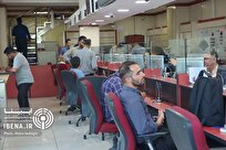 تداوم خدمات‌رسانی شبکه بانکی در قالب شعب کشیک/ اطلاع‌رسانی از طریق وب‌سایت و مرکز تماس بانک‌ها