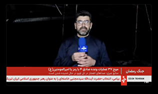 شهادت کارمندان یک بانک در تهران در حمله شبانه آمریکایی صهیونی