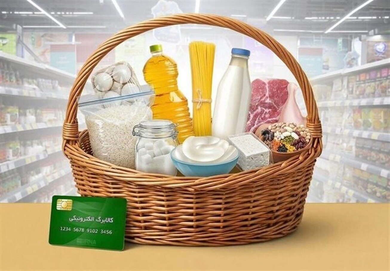 کالابرگ برای چه افرادی شارژ شد؟