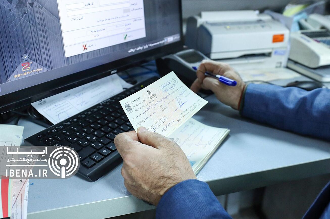 صدور چک همدلی در وجه مردم و فعالان اقتصادی/ خدمات جدید شبکه بانکی در ایام جنگ