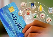 کالابرگ در بودجه سال آینده تثبیت شد