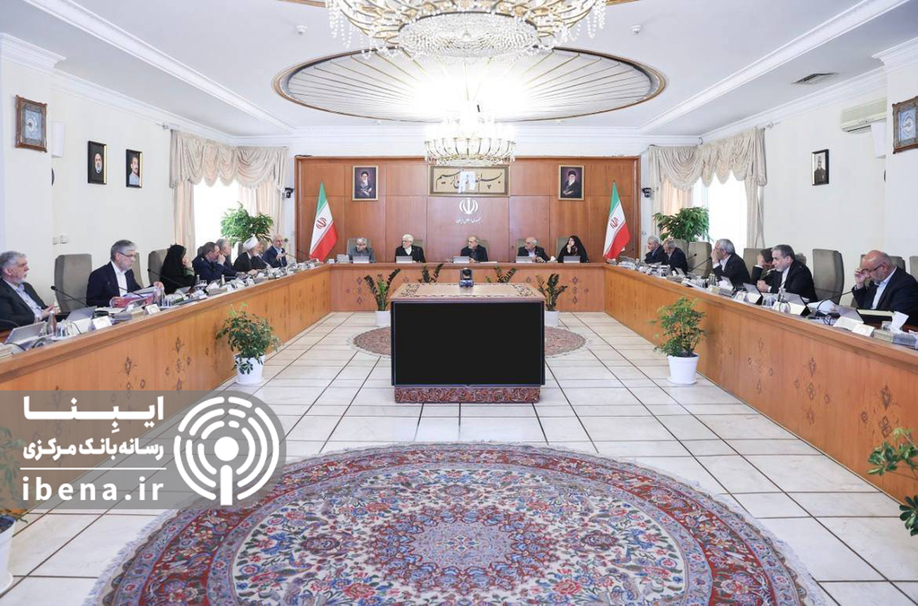 تصویب ضوابط اجرایی قانون بودجه ۱۴۰۵