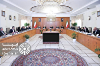 تصویب ضوابط اجرایی قانون بودجه ۱۴۰۵