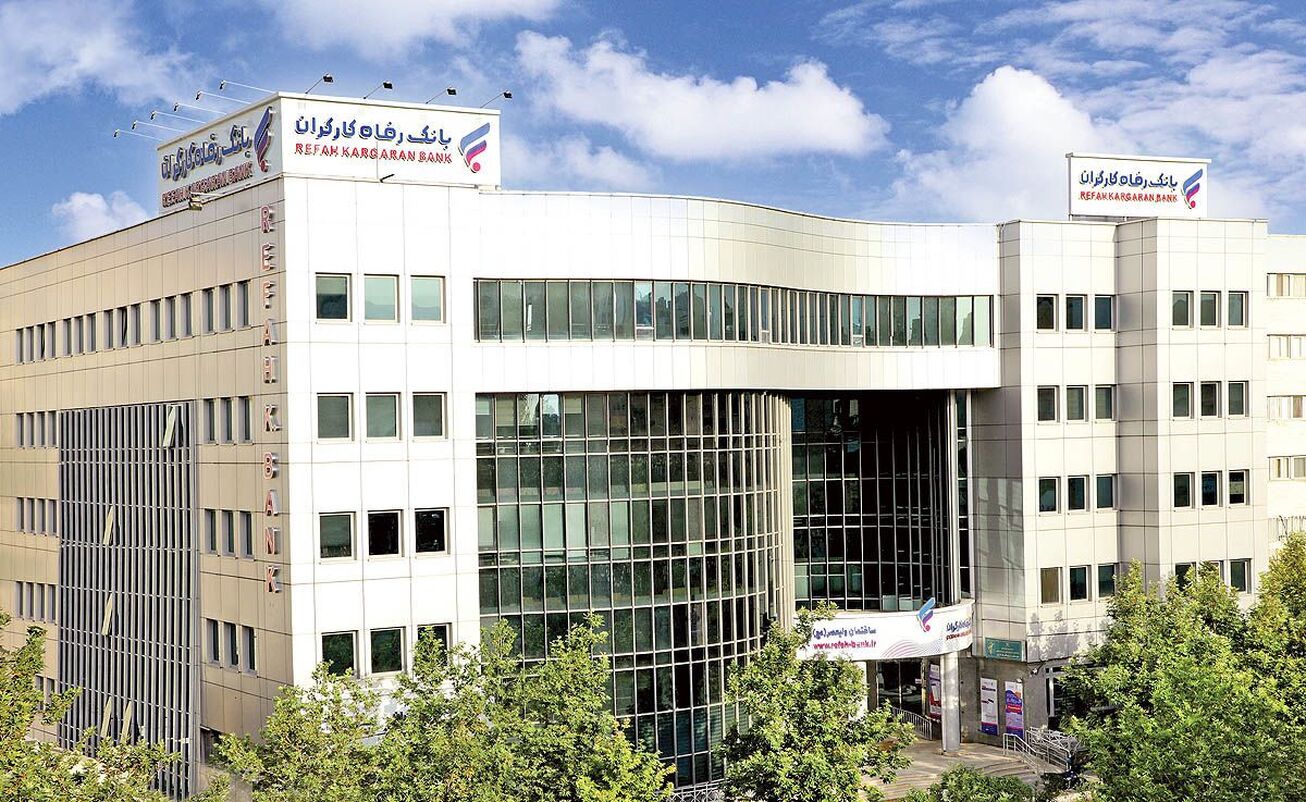 تقویت نقش&zwnj;آفرینی بانک رفاه در اقتصاد ملی با ۹۰ همت افزایش سرمایه