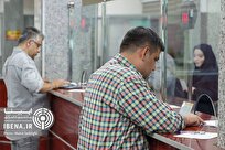 شعب کشیک بانک رفاه کارگران در روز پنج‌شنبه ۷ اسفند