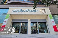 هفته اول اسفند ماه ۵۶۹ میلیون دلار در بازار ارز تجاری معامله شد
