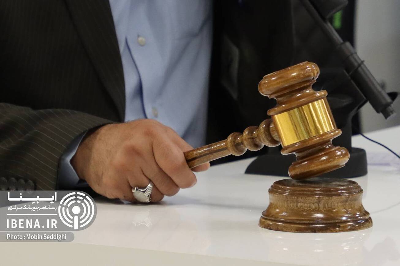 فردا حراج شمش طلا برگزار نمی&zwnj;شود