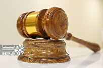 زمان اولین حراج شمش طلا در اردیبهشت‌ماه اعلام شد