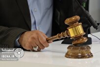 حراج شمش طلا ۱۶ اردیبهشت برگزار می‌شود/ مهلت واریز وجه الضمان تا ساعت ۲۴ دوشنبه