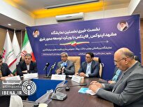 نخستین بانک طلا در خراسان رضوی افتتاح می‌شود/ نمایشگاه مشهد اینوکس فرصتی برای سرمایه گذاری در تولید