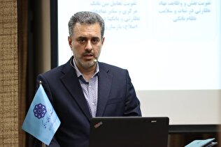 وظایف مدیر و راهبر گزیر در قانون جدید بانک مرکزی