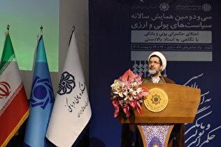 توجه بیشتر بانک‌های مرکزی به سیاست‌های اعتباری در سال‌های اخیر