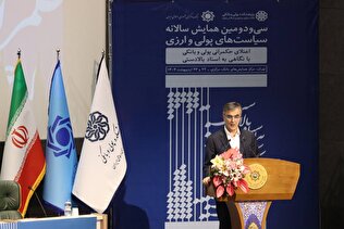 بانک‌ها در شش دسته تخصصی تقسیم‌بندی می‌شوند