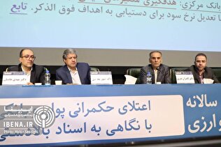 تک رقمی شدن تورم مستلزم اصلاحات ساختاری است