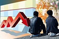 نرخ بیکاری کاهش یافت