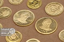 قیمت سکه در بازار امروز؛ چهار‌شنبه ۱۸ تیر ۱۴۰۴