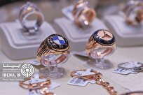 قیمت هر گرم طلای ۱۸ عیار در بازار؛ شنبه ۲۱ تیر ۱۴۰۴