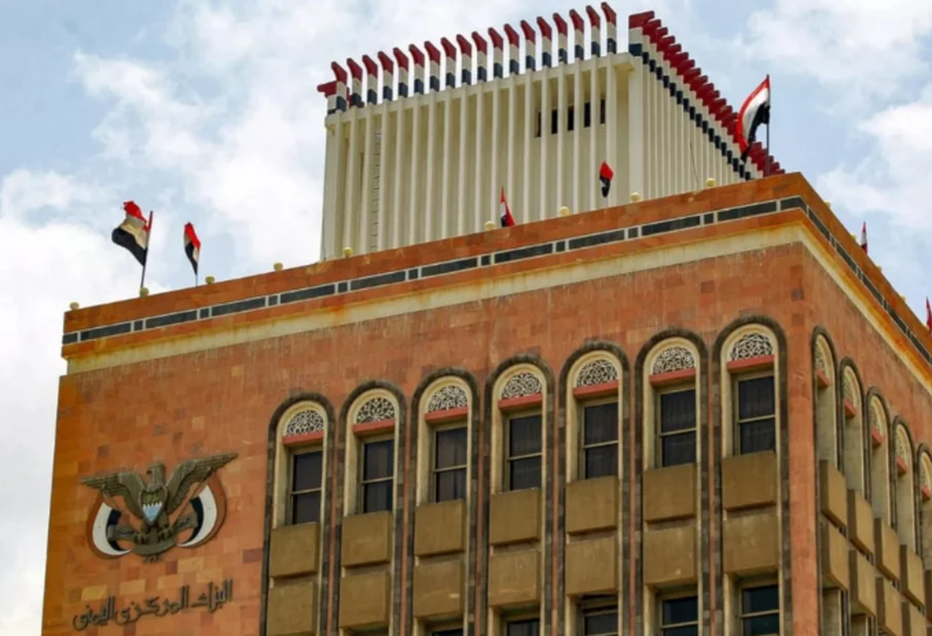 ضرب سکه در بانک مرکزی یمن  جایگزینی اسکناس‌های کهنه با پول فلزی با دوام