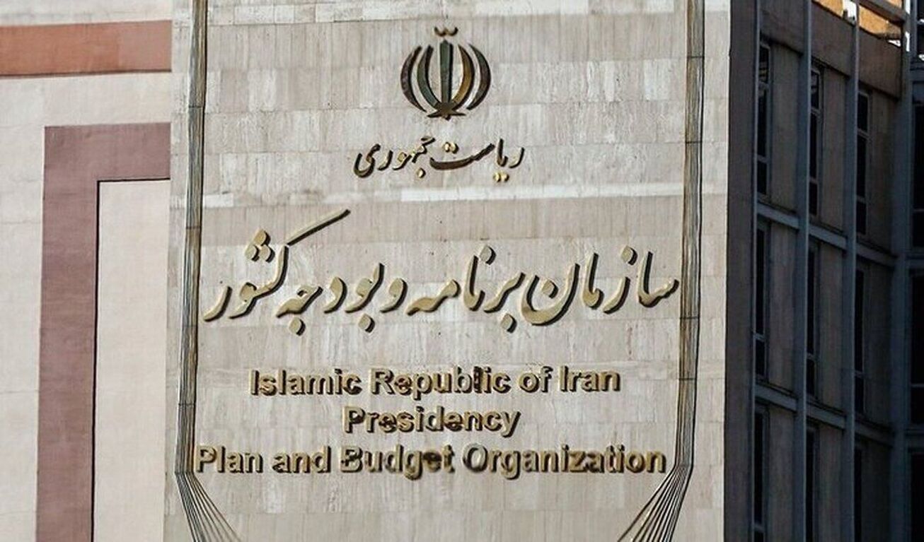 برنامه تامین مالی رشد اقتصادی هدف برنامه هفتم نهایی شد