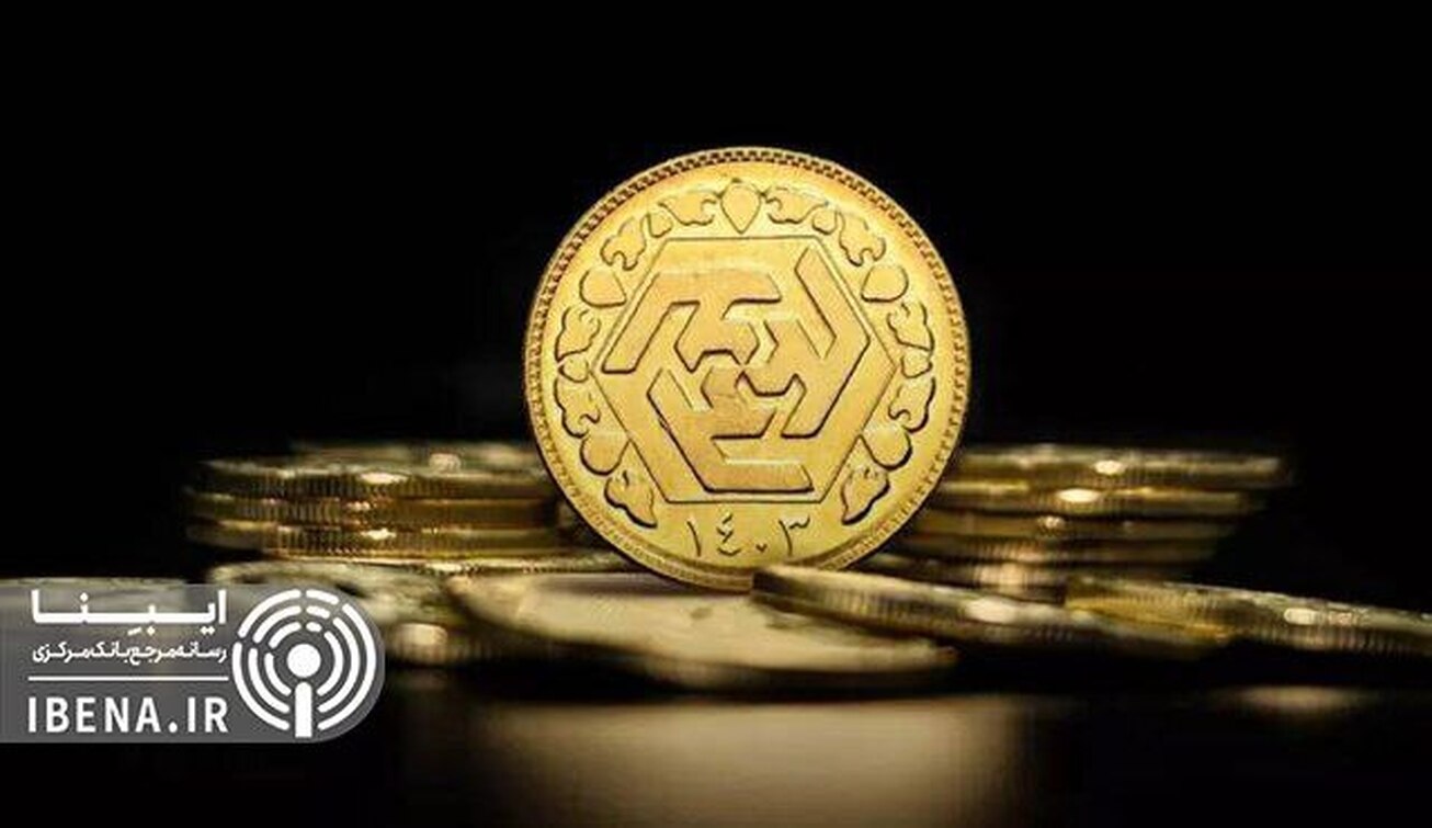 قیمت سکه در بازار امروز؛ چهار‌شنبه ۲۵ تیر ۱۴۰۴