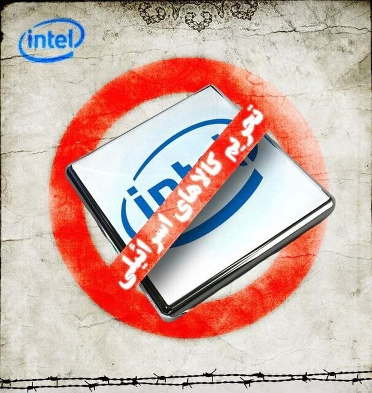 فراخوان پارلمان‌های دنیا برای آغاز فرایند قانونگذاری جهت تحریم رژیم صهیونیستی