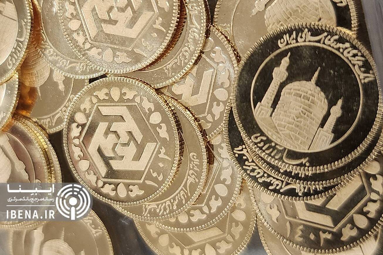 قیمت سکه در بازار امروز؛ پنجشنبه ۲۶ تیر ۱۴۰۴