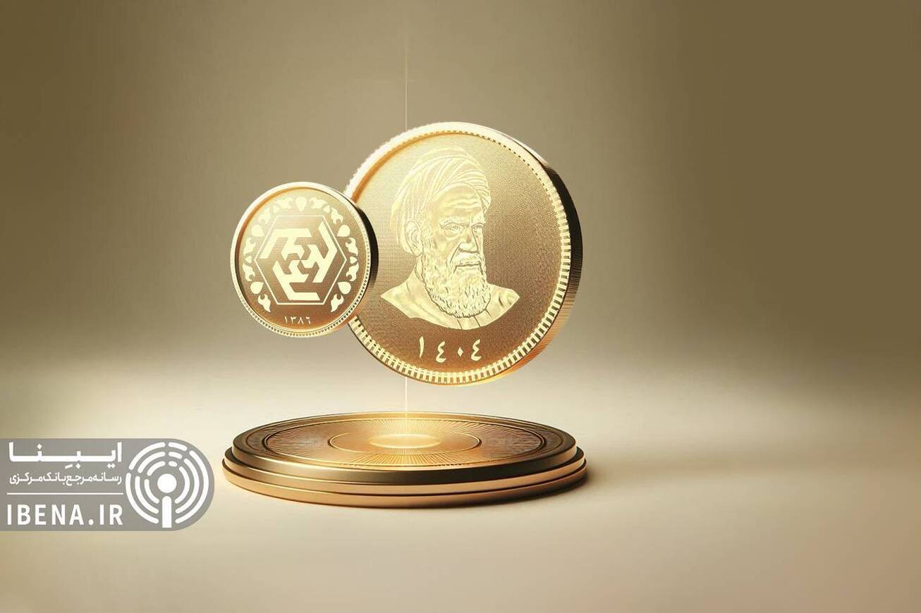 قیمت سکه در بازار امروز؛ یکشنبه ۲۹ تیر ۱۴۰۴
