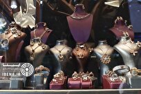 قیمت هر گرم طلای ۱۸ عیار در بازار؛ دوشنبه ۳۰ تیر ۱۴۰۴