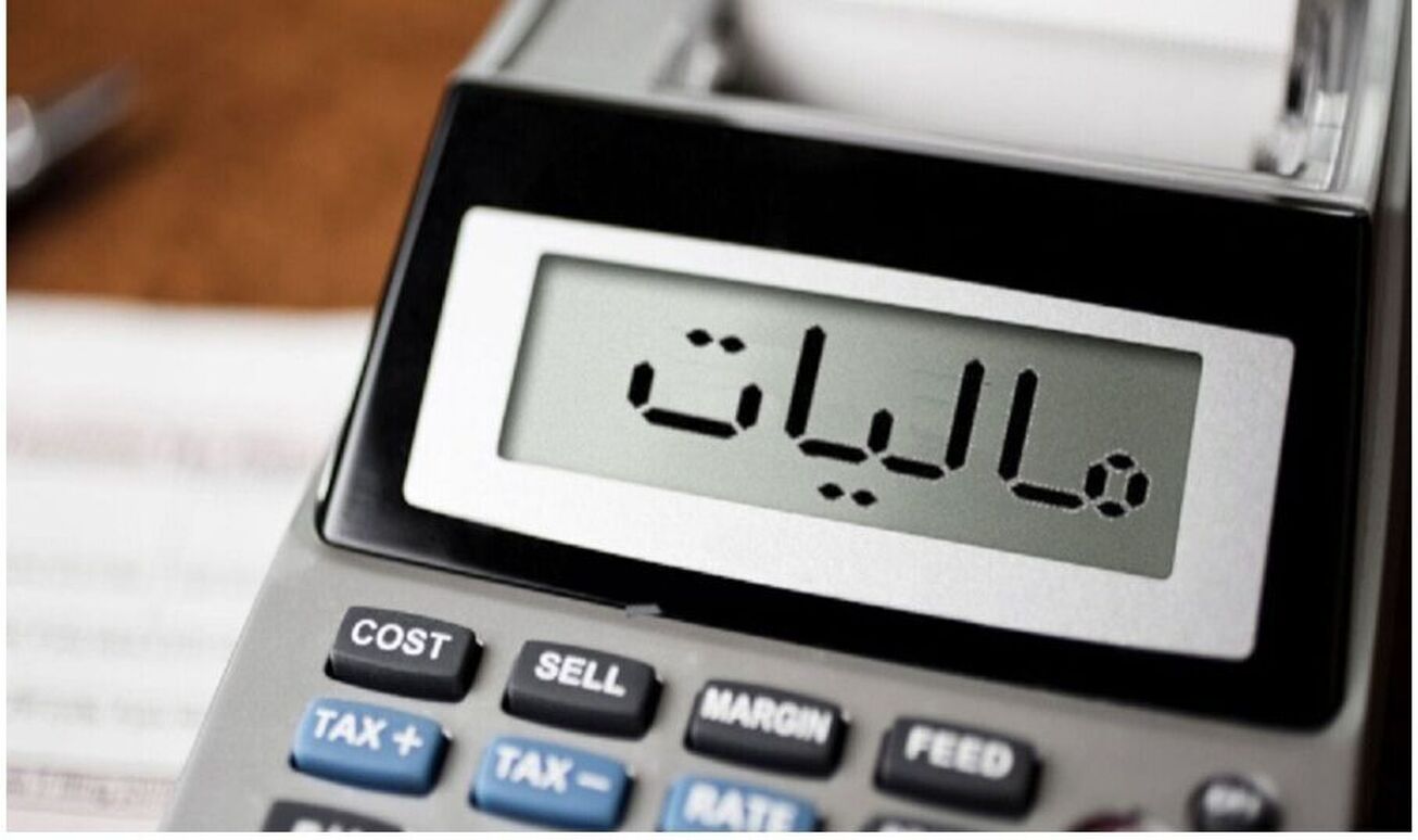 تمدید مهلت استرداد اظهارنامه و بخشودگی جرایم مالیات بر ارزش افزوده بهار ۱۴۰۴