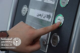 پست بانک ایران موکبی به وسعت ایران