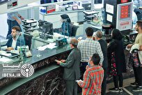 بانک‌های تهران چهارشنبه تعطیل هستند/ فعالیت شعب کشیک