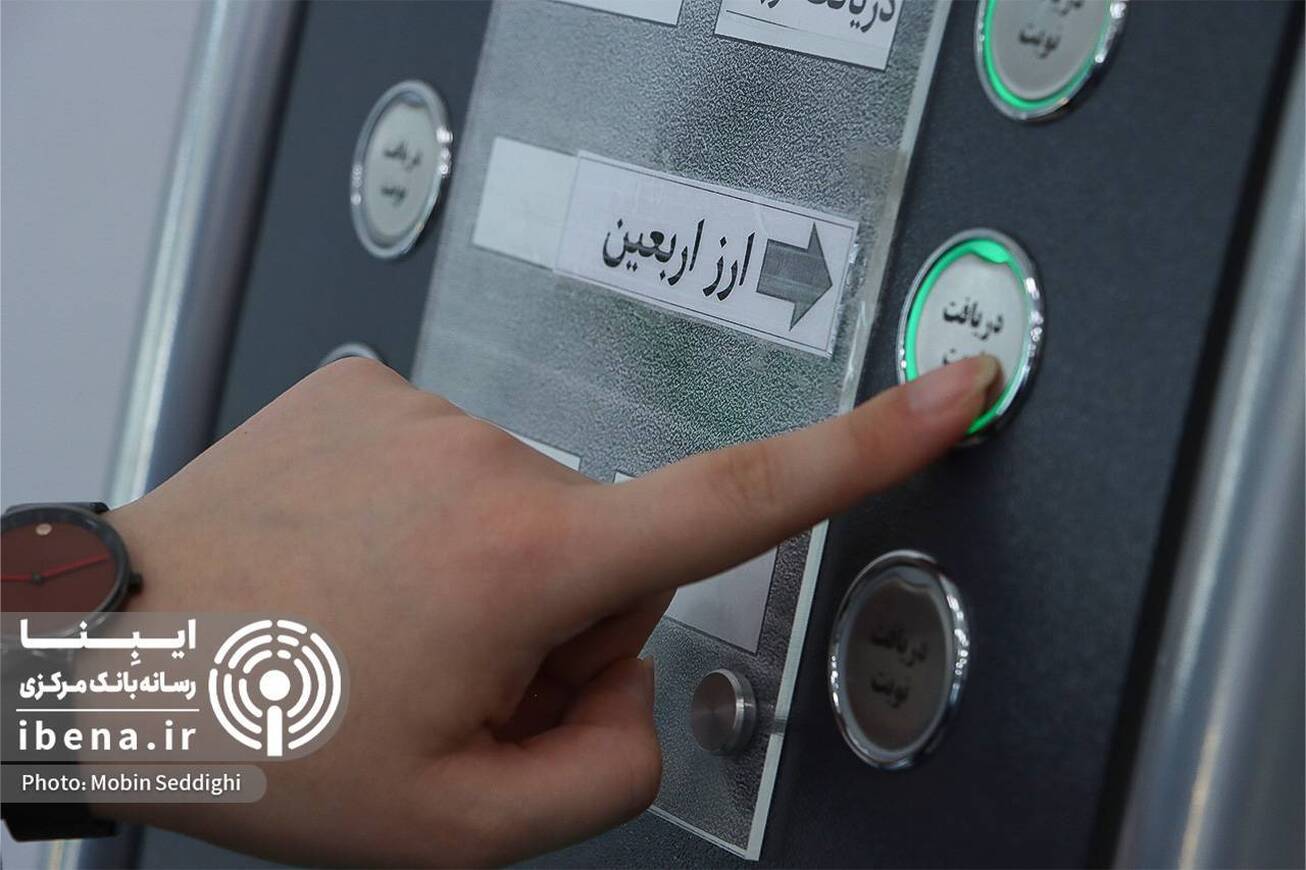 فروش ارز اربعین از سوی بانک سپه امکان پذیر شد