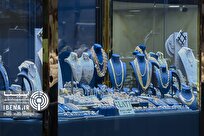 قیمت هر گرم طلای ۱۸ عیار در بازار؛ پنج‌شنبه ۱۶ مرداد ۱۴۰۴