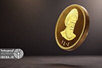 قیمت سکه در بازار امروز؛ یکشنبه ۱۹ مرداد ۱۴۰۴