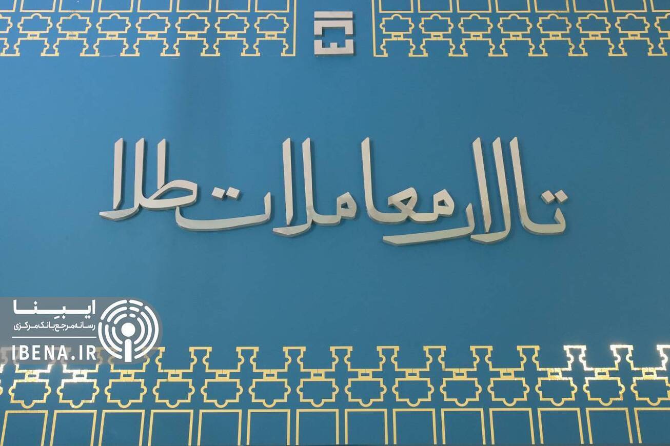 خرید ۸۷ کیلوگرم شمش از سوی صنعتگران طلای کشور  ارزش کل معاملات شمش امسال به ۱۷ همت رسید